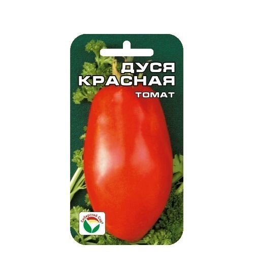 Томат Дуся красная 20шт сиб сад от компании Садовник - все для сада и огорода - фото 1