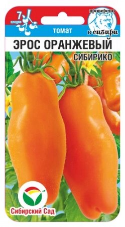 Томат Эрос оранжевый 20шт (сибСад) от компании Садовник - все для сада и огорода - фото 1