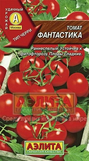 Томат Фантастика 0,2 г АЭЛИТА от компании Садовник - все для сада и огорода. Семена почтой по всей РБ - фото 1