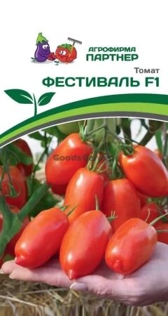 Томат ФЕСТИВАЛЬ F1 2-ной пак. 0,05г от компании Садовник - все для сада и огорода. Семена почтой по всей РБ - фото 1