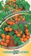 Томат Горшочный оранжевый 0,05г от компании Садовник - все для сада и огорода - фото 1