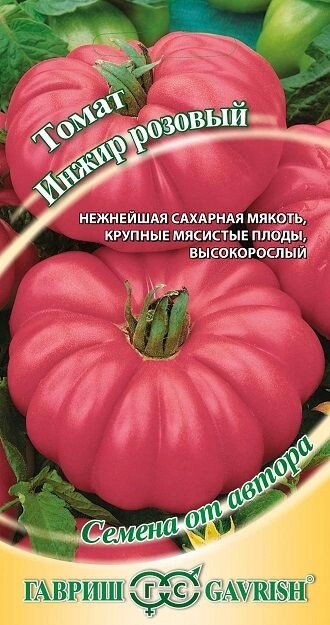 Томат Инжир розовый 0,1 г (Г) от компании Садовник - все для сада и огорода. Семена почтой по всей РБ - фото 1