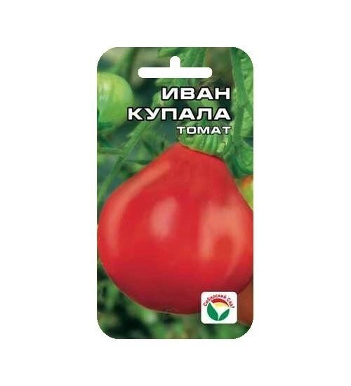 Томат Иван Купала 20шт сиб. сад от компании Садовник - все для сада и огорода - фото 1