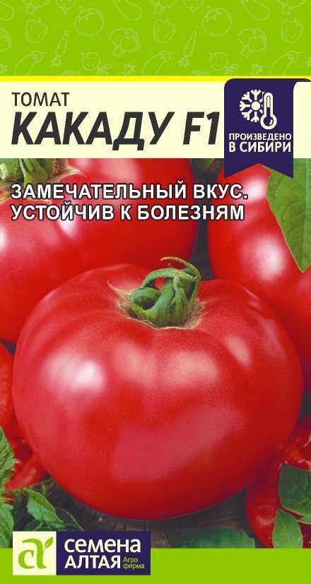 ТОМАТ КАКАДУ F1/СЕМ АЛТ/ЦП 10 ШТ. от компании Садовник - все для сада и огорода - фото 1