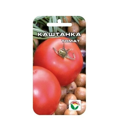 Томат Каштанка 20 шт сиб. сад от компании Садовник - все для сада и огорода - фото 1