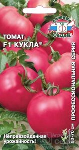 Томат кукла F1, сдк 0,1г F1