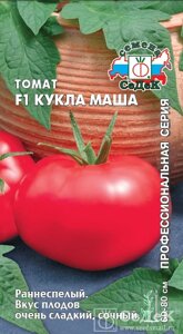 Томат кукла маша F1 0,05 гр сдк ! новинка!