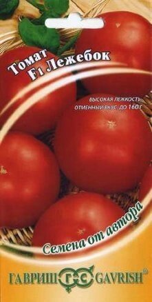 Томат Лежебок F1, 12шт, Гавриш, Семена от автора от компании Садовник - все для сада и огорода. Семена почтой по всей РБ - фото 1