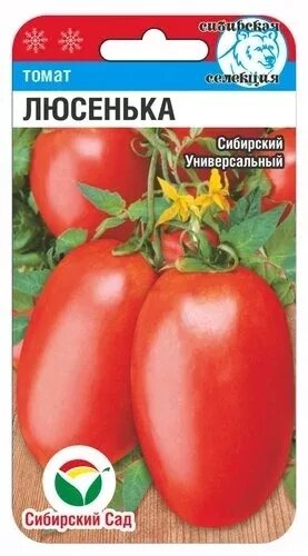 Томат Люсенька 20шт томат (Сиб Сад) от компании Садовник - все для сада и огорода. Семена почтой по всей РБ - фото 1