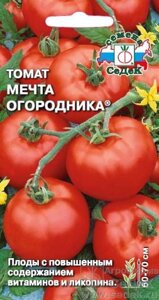 Томат Мечта Огородника 0,2г