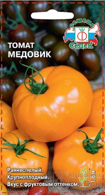 Томат Медовик 0,05 гр СДК ! НОВИНКА! от компании Садовник - все для сада и огорода. Семена почтой по всей РБ - фото 1