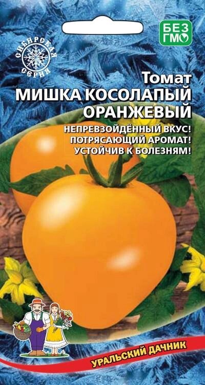 Томат Мишка косолапый оранжевый (УД)20шт Новинка!!! от компании Садовник - все для сада и огорода - фото 1