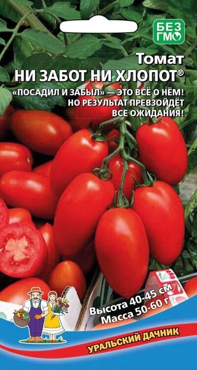 Томат Ни забот, ни хлопот 20шт (УД) от компании Садовник - все для сада и огорода - фото 1