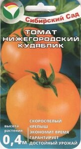 Томат Нижегородский кудяблик 20шт томат