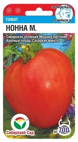 Томат Нонна М. 20шт томат (Сиб Сад) от компании Садовник - все для сада и огорода. Семена почтой по всей РБ - фото 1