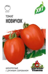 Томат Новичок, 0,05г, хит х3