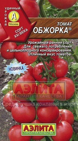 Томат Обжорка 20шт   Аэлита от компании Садовник - все для сада и огорода. Семена почтой по всей РБ - фото 1