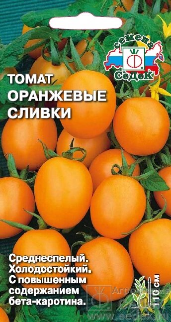 Томат Оранжевые Сливки 0,1 гр СДК ! НОВИНКА! от компании Садовник - все для сада и огорода - фото 1