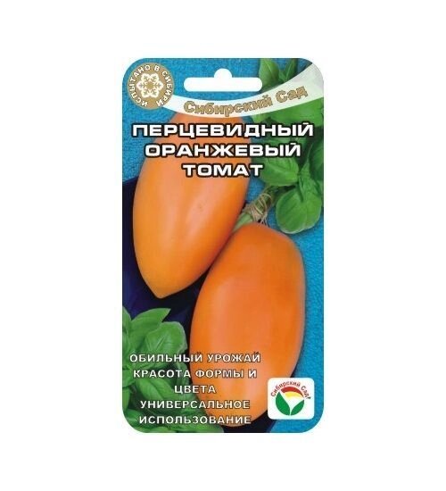 Томат Перцевидный оранжевый 20 шт от компании Садовник - все для сада и огорода - фото 1