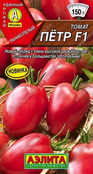 Томат Петр F1 10шт. НОВИНКА АЭЛИТА от компании Садовник - все для сада и огорода. Семена почтой по всей РБ - фото 1