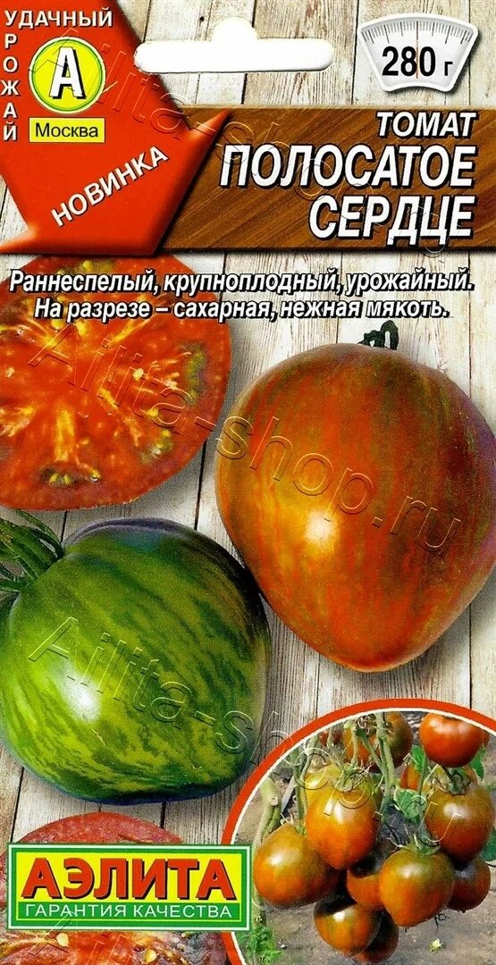 Томат Полосатое сердце 20шт аэлита от компании Садовник - все для сада и огорода - фото 1