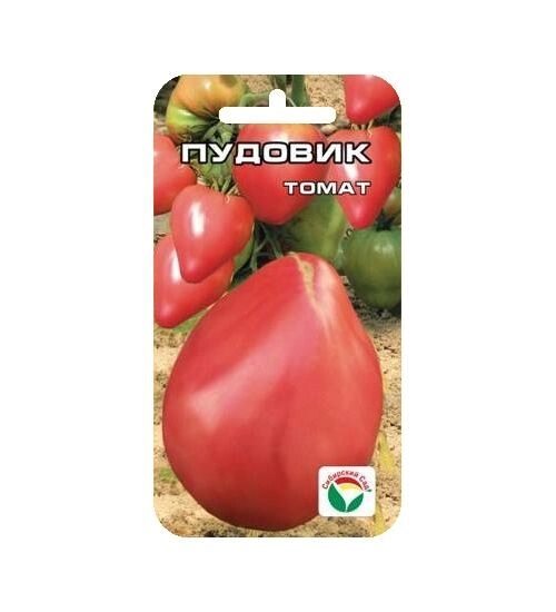 Томат Пудовик 20шт сиб. сад от компании Садовник - все для сада и огорода - фото 1