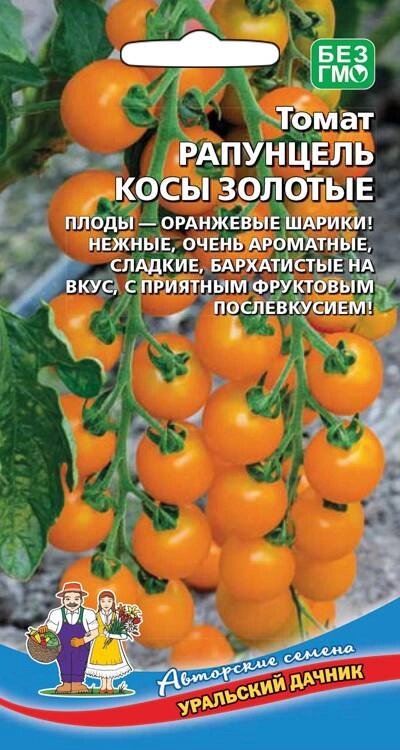 ТОМАТ РАПУНЦЕЛЬ КОСЫ ЗОЛОТЫЕ (УД) 20шт от компании Садовник - все для сада и огорода. Семена почтой по всей РБ - фото 1