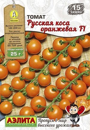 Томат Русская коса оранжевая F1  15шт АЭЛИТА от компании Садовник - все для сада и огорода - фото 1