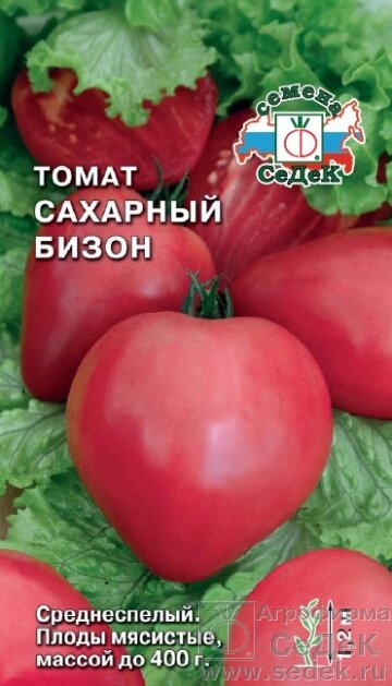 Томат Сахарный Бизон 0,1 гр СДК ! НОВИНКА! от компании Садовник - все для сада и огорода - фото 1