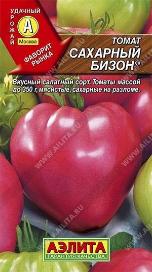 Томат Сахарный бизон 20шт. АЭЛИТА от компании Садовник - все для сада и огорода. Семена почтой по всей РБ - фото 1