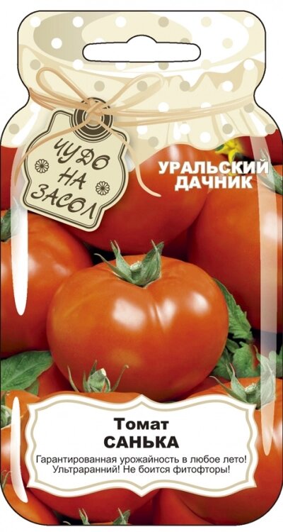 ТОМАТ САНЬКА от компании Садовник - все для сада и огорода - фото 1