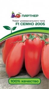 Томат СЕМКО 2005 F1 (0,1 г) от компании Садовник - все для сада и огорода - фото 1