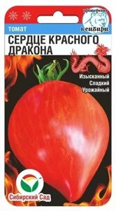 Томат Сердце красного дракона 20шт томат (Сиб сад) НОВИНКА