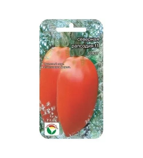 Томат Северная рапсодия F1 15шт томат (Сиб Сад) от компании Садовник - все для сада и огорода - фото 1