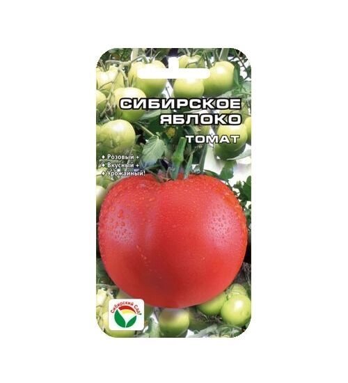 Томат Сибирское яблоко 20 шт от компании Садовник - все для сада и огорода - фото 1