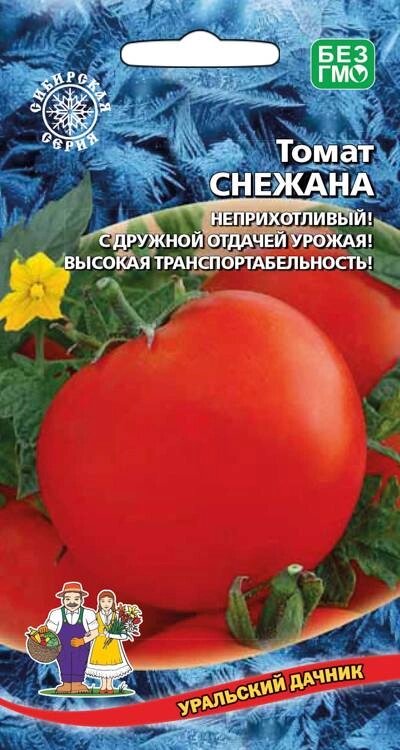 Томат Снежана (УД)20шт от компании Садовник - все для сада и огорода - фото 1