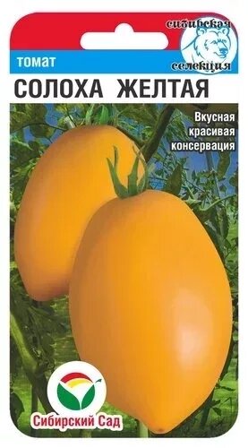 Томат Солоха желтая 20шт томат (Сиб Сад) от компании Садовник - все для сада и огорода - фото 1