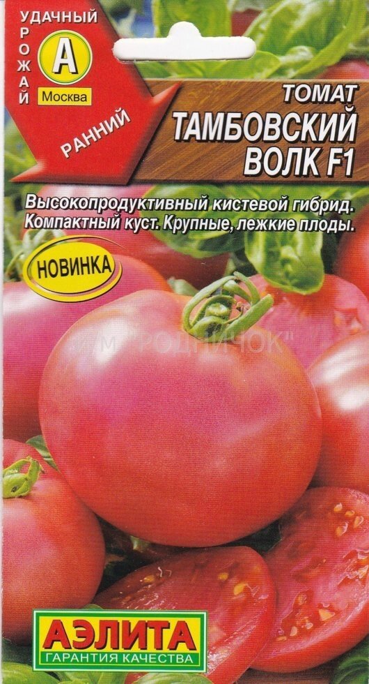 Томат Тамбовский волк F1 20шт. АЭЛИТА от компании Садовник - все для сада и огорода - фото 1
