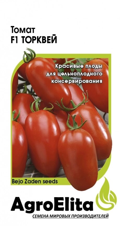 ТОМАТ ТОРКВЕЙ F1 10 шт (АГ. Э) от компании Садовник - все для сада и огорода. Семена почтой по всей РБ - фото 1
