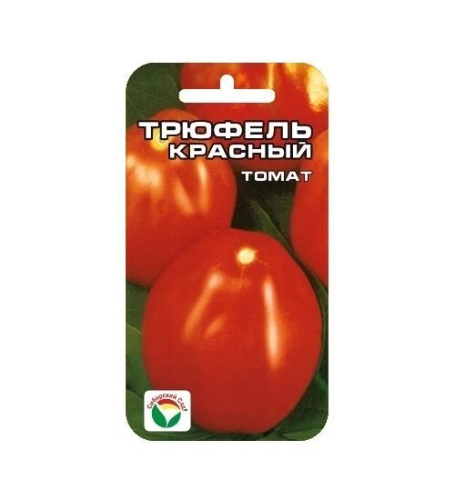 Томат Трюфель Красный 20 шт от компании Садовник - все для сада и огорода - фото 1