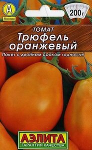 Томат Трюфель оранжевый Лидер 0.2г. АЭЛИТА