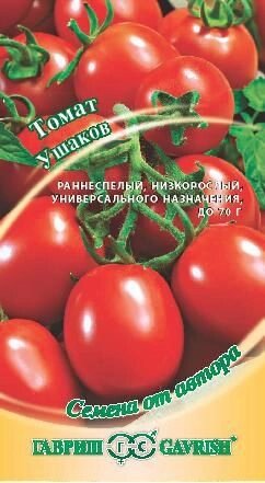 Томат Ушаков 0,05 г (Г) от компании Садовник - все для сада и огорода - фото 1