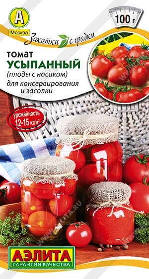Томат Усыпанный АЭЛИТА от компании Садовник - все для сада и огорода. Семена почтой по всей РБ - фото 1