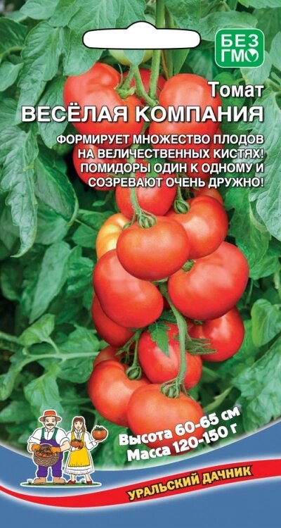 Томат Веселая компания 20шт (УД) срок годности до 12,24 от компании Садовник - все для сада и огорода - фото 1