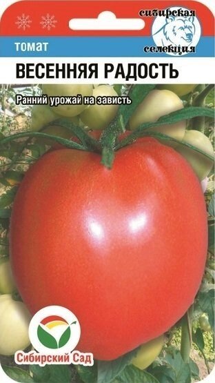 Томат Весенняя радость 20шт томат от компании Садовник - все для сада и огорода - фото 1