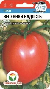 Томат Весенняя радость 20шт томат