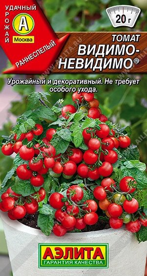 Томат Видимо-невидимо 20шт. Аэлита от компании Садовник - все для сада и огорода. Семена почтой по всей РБ - фото 1