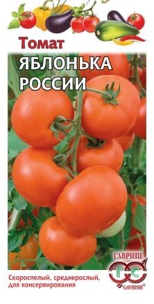 Томат Яблонька России 0,1 гр (Г) ! НОВИНКА ! от компании Садовник - все для сада и огорода - фото 1