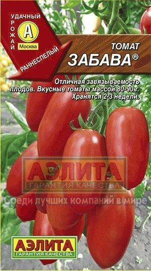 Томат Забава 0,2 г  АЭЛИТА 20шт от компании Садовник - все для сада и огорода. Семена почтой по всей РБ - фото 1