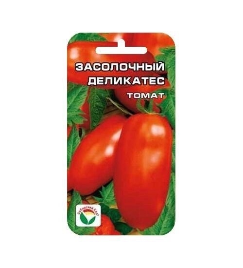 Томат Засолочный деликатес 20шт сиб сад от компании Садовник - все для сада и огорода - фото 1